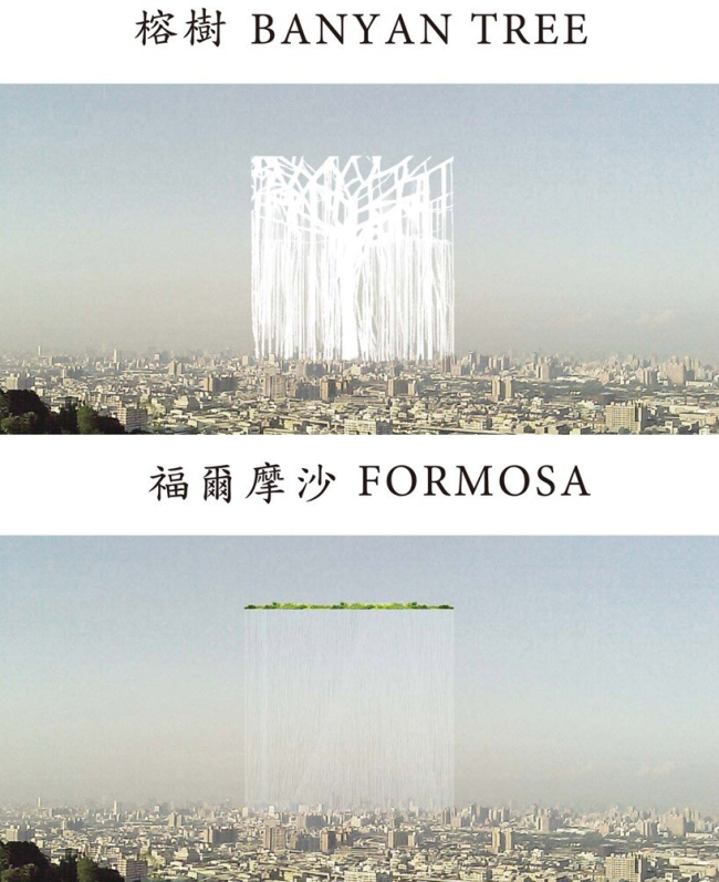   21st century oasis  Sou Fujimoto Architects