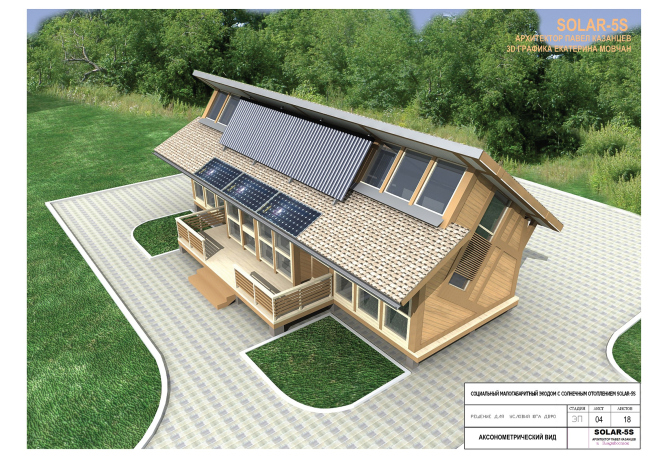 �Solar-5S� � ����� ��������� �������� ��������� ��� ���������� �������� ������ � ������������, ������� ������, ������, ������, ������������� �����; �� ��������� ���� �������������� ������������; 2010 ��. �����������: �������� �.�.; �����������: ��������� �.�.; ��� ���������� �������� �-��ʻ. �������� ��������� �������: �������� ����. ����������� ������������� ������ ����������