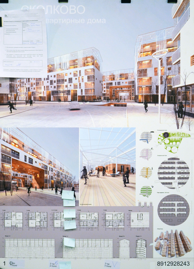 ����� �������: ������� ������ (������)