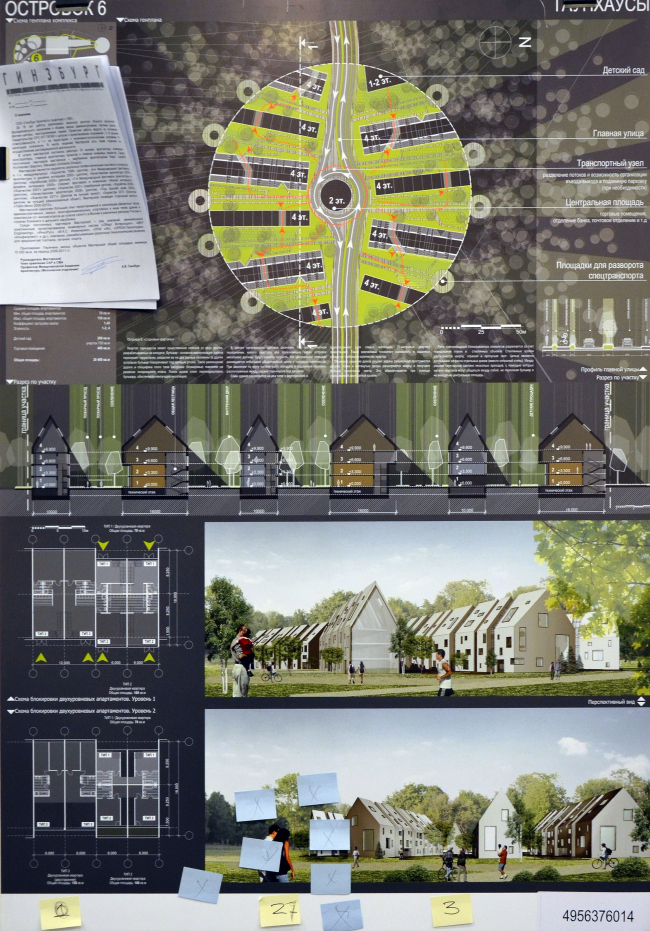 ��� ��������� ��������� (������)