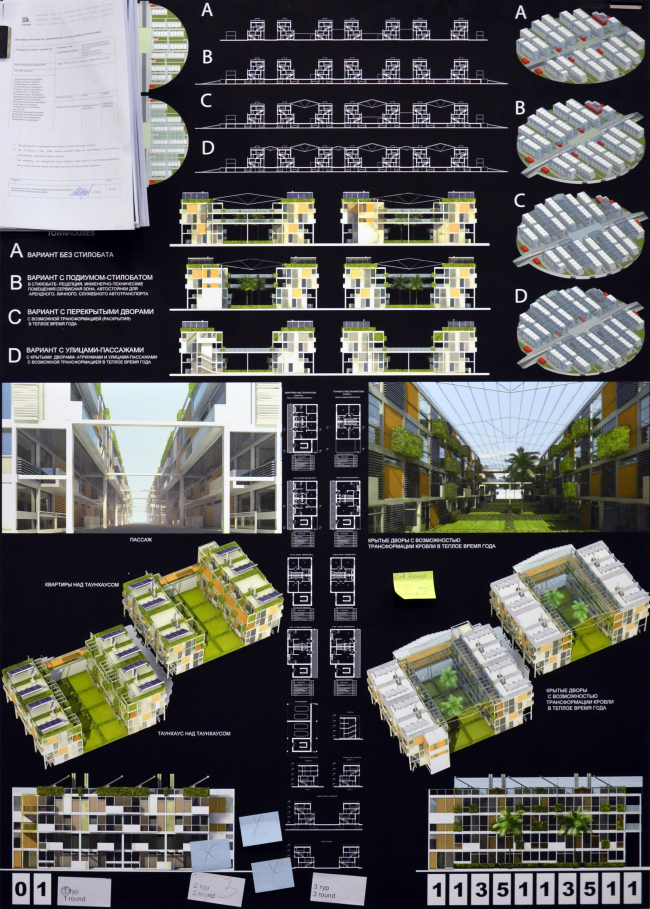 ������������ ���������� ���������� ����������� ������� ��������. �����������: ������ ����, ����� ��������, ��������� �����, ������ �������, ������ ��������, ����� ��������, ����� ���������, ����� �����������, ����� ��������, ������� �����������, ������� �����, ������ �������. ��� �������: �������� ��������, ���� ���������, ������ ���������, ������ ������� (������)