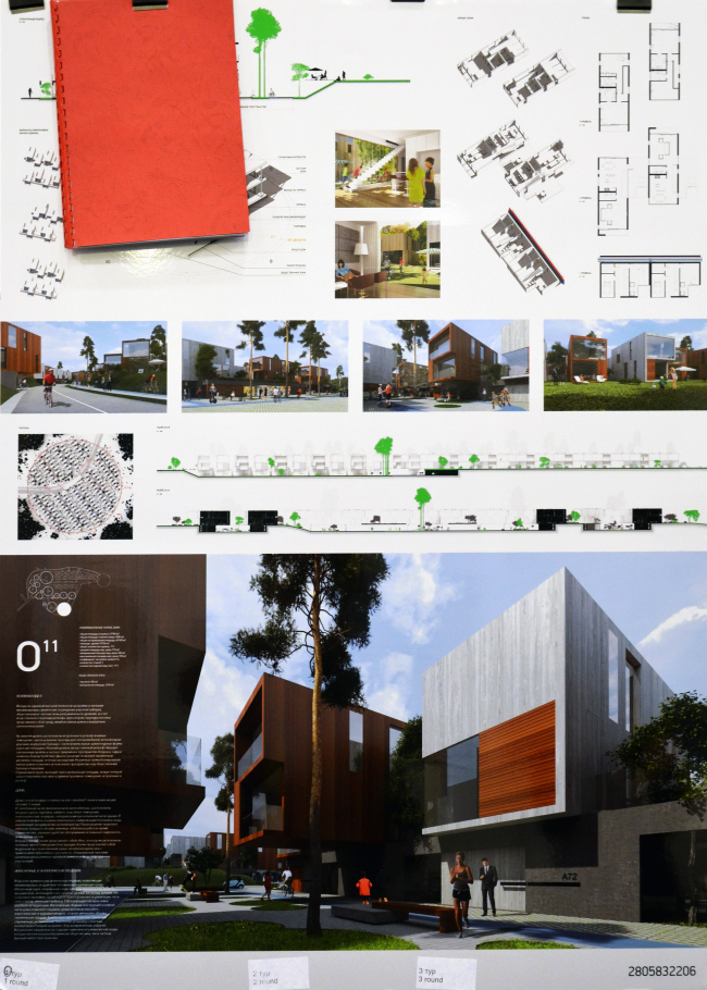 ������������� �������� �UNK project� (������)