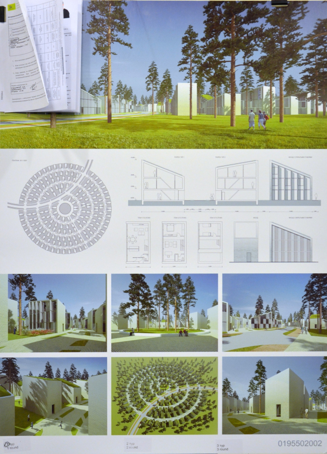 “Сергей Скуратов Architects”. Архитекторы: Сергей Скуратов, Виктор Обвинцев, Иван Ильин (Москва)