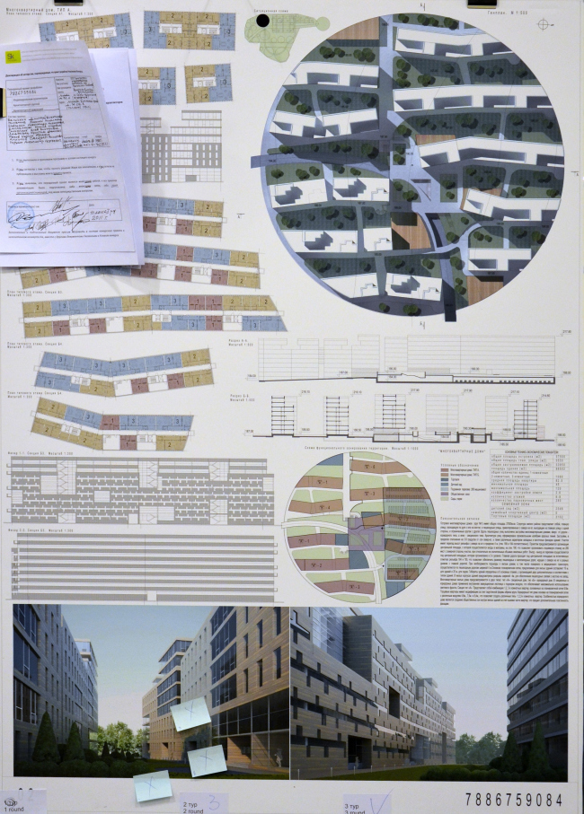 ������������-�������������� ���������� ������������ �. ��������� � �. ����������. �����������: ������� ��������, ������� ���������, ��������� ��������, ������ ����������, ���� ���������, �������� ��������, ������ �����, ������� �������, ��������� ������