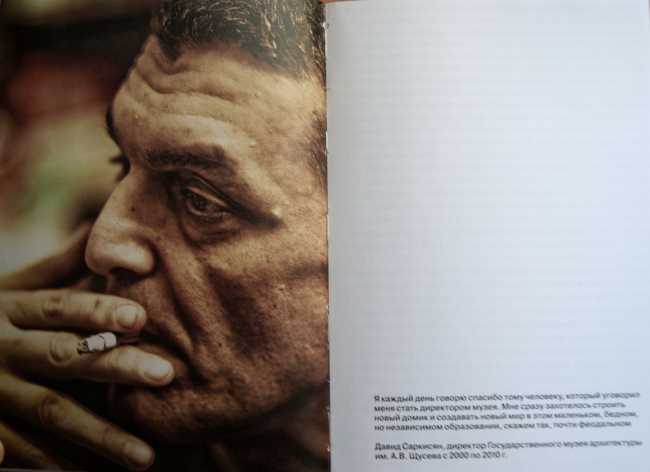 ���� �� ���������� �����