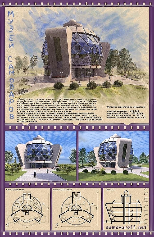 ������-���������� �������� �� ������ ����� ��������� � �������� �������