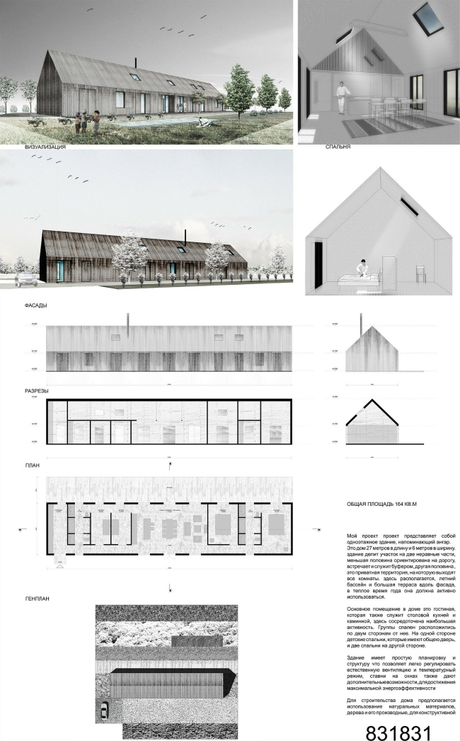 ������ ����� �������