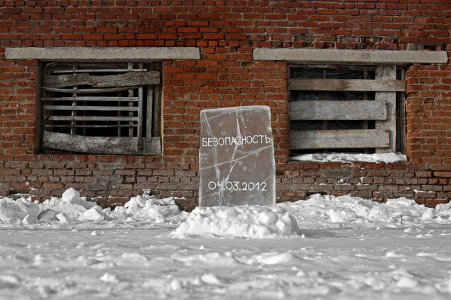 ���������� ����� �����������