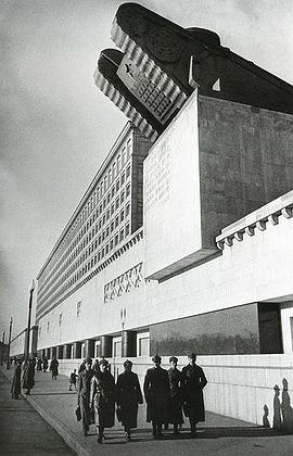 �.������, �. ����. ������� �������� ���� ��. ������ � ������. 1938 �.