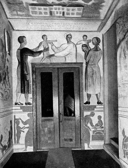 �. ���������. �������� ������ � ����� ������ ����������� � ������������ � ������. 1933 �.