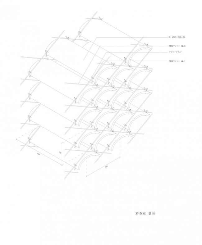 ����� ���������-��� � Kengo Kuma and Associates