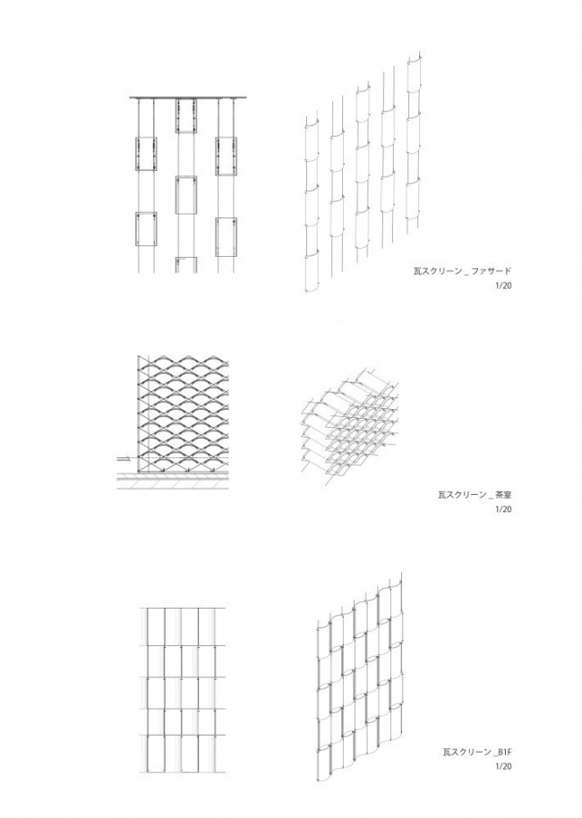 ����� ���������-��� � Kengo Kuma and Associates