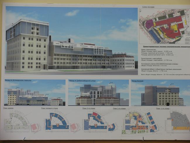 ������ �������-����������������� ������ � ����������� ���., 4