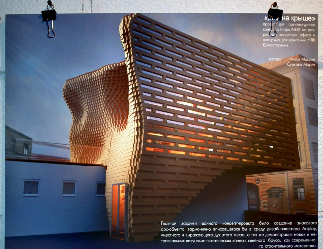 ������� �� ���-��� ��� ������������, ����������. ������ ������� ������ � ����� ��������, �.-���������