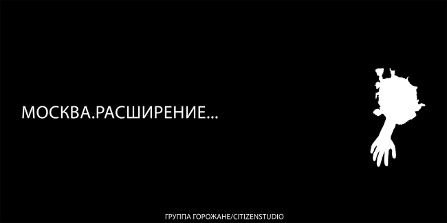 �������� � �������� �����������. �.������ � �.�������, ������ ��������/ CITIZENSTUDIO.