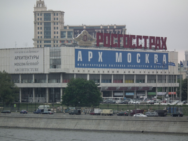Может быть, что-то в жизни и меняется, но не ежевесенняя «Арх Москва» и не реклама Росгосстраха на ЦДХ. Фотографии Юлии Тарабариной Может быть, что-то в жизни и меняется, но не ежевесенняя «Арх Москва» и не реклама Росгосстраха на ЦДХ. Фотографии Юлии Тарабариной