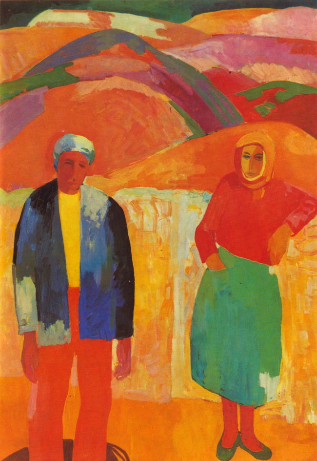 ����� ��������. ��� ��������. 1962. ������, ����� ������������ ���������. ��������: Armenische Malerei. Leipzig, 1975