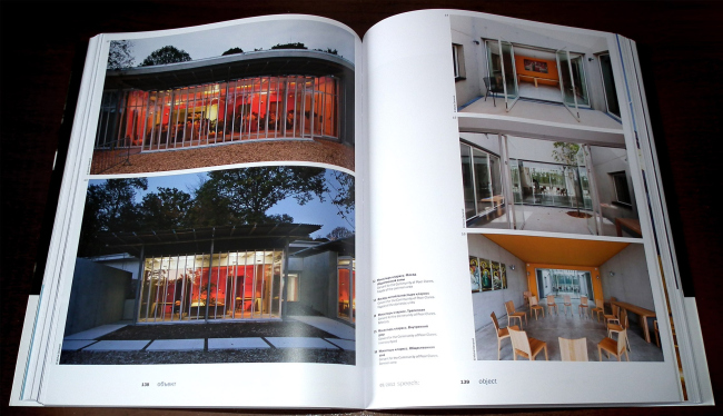 ������ SPEECH: ��� �����. ���������� ���� �����������