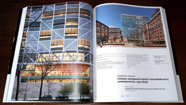 ������ SPEECH: ��� �����. ���������� ���� �����������