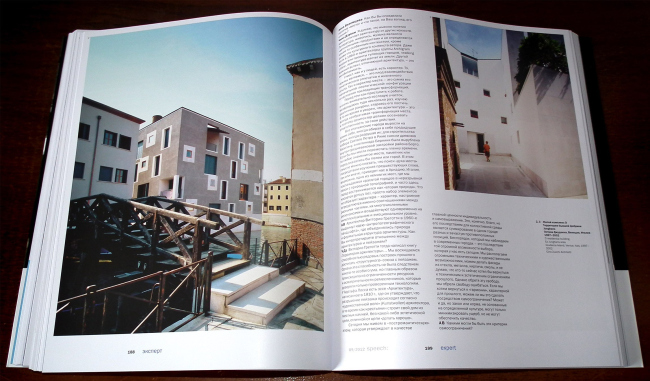 ������ SPEECH: ��� �����. ��������: �������� �������� ���� ������. ���������� ���� �����������