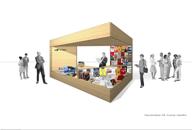 ������ ������, ��������� ������ (Gikalo Kuptsov Architects)
