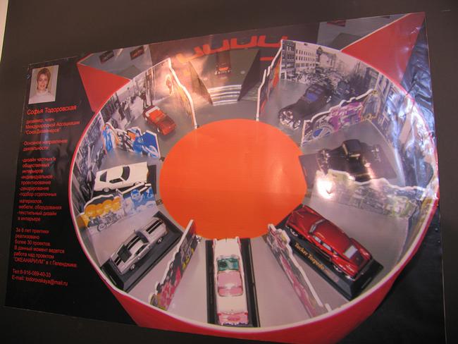 ������ ��������� ������������ �� ������ ����� �����������