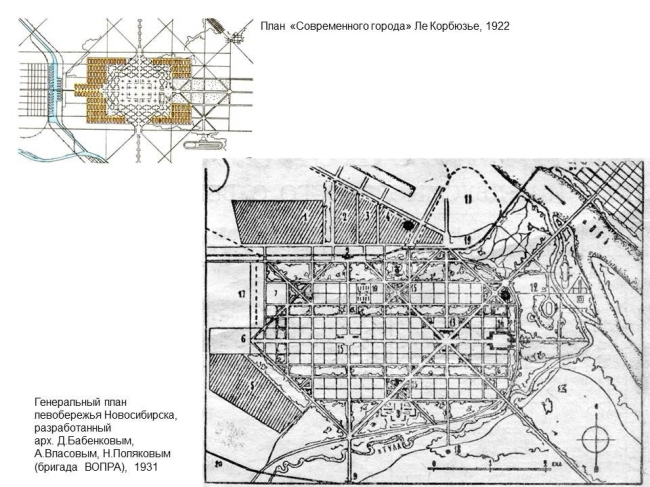 ���� ������������� ������ �� �������� (1922) � ����������� ���� ����������� ������������, 1931. �� ��.: ��������� �.�. ����������� ������������. �����������, 2005. �. 159