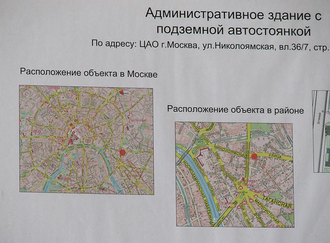 ������ �� ���������� �������� ������ � ��������� ������������ � 2-� �������. ������������, ��. 36/7, ��. 34, ���.1. ��������-̻. �����������: �.�. ���������, �.�. �����