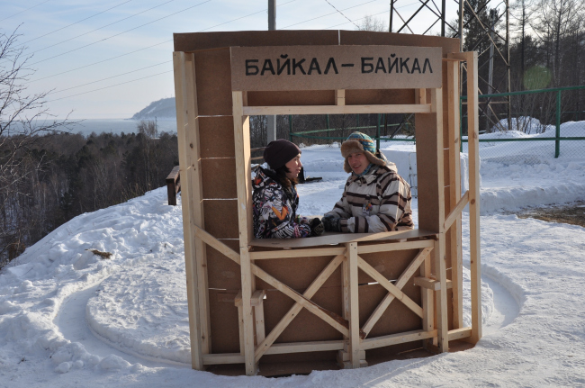 «Поезд Байкал – Байкал через «Ах, какая красота – Места», Иркутск, фестиваль «Бух-Арт».
Авторы: команды «БезБЕды» и «ХП» (Красноярск, ИАиД СФУ) «Поезд Байкал – Байкал через «Ах, какая красота – Места», Иркутск, фестиваль «Бух-Арт».
Авторы: команды «БезБЕды» и «ХП» (Красноярск, ИАиД СФУ)