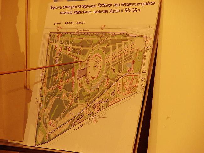 Варианты размещения на территории Поклонной горы мемориально-музейного комплекса, посвященного защитникам Москвы в 1941-1942 гг., ЗАО. Проектная организация – ГУП «Моспроект-2» им. М.В. Посохина. Авторы: М.М. Посохин (рук. авт. коллектива), М.Р. Морина, О.Л. Жибутович
Указка показывает начало аллеи Защитников Москвы Варианты размещения на территории Поклонной горы мемориально-музейного комплекса, посвященного защитникам Москвы в 1941-1942 гг., ЗАО. Проектная организация – ГУП «Моспроект-2» им. М.В. Посохина. Авторы: М.М. Посохин (рук. авт. коллектива), М.Р. Морина, О.Л. Жибутович
Указка показывает начало аллеи Защитников Москвы
