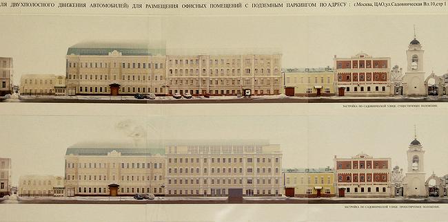 Корректировка предпроектного предложения по регенерации и приспособлению здания для размещения офисных помещений с подземным паркингом (с расширением существующей арки для двухполосного движения автомобилей). Ул. Садовническая, вл. 10, стр. 1. Заказчик: ООО «Агентство по недвижимости». Проектная организация: ООО «ПИП «АМТ-Т». Авторы: Т.В. Бакуменко, С.Н. Ткаченко, Л.Н. Митрофанова Вверху современное состояние, внизу - вид после реализации проекта Корректировка предпроектного предложения по регенерации и приспособлению здания для размещения офисных помещений с подземным паркингом (с расширением существующей арки для двухполосного движения автомобилей). Ул. Садовническая, вл. 10, стр. 1. Заказчик: ООО «Агентство по недвижимости». Проектная организация: ООО «ПИП «АМТ-Т». Авторы: Т.В. Бакуменко, С.Н. Ткаченко, Л.Н. Митрофанова Вверху современное состояние, внизу - вид после реализации проекта