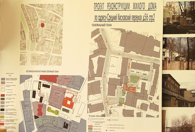 ������ ������������� ������ ����. ��. ���������� ���., �. 5/6. �� �������������