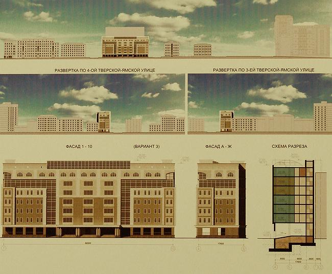 ������������� ����������� �� ������������� ����������� ������. 3-� ��������-������, ��. 14-16 (�������� ��� ���). ��������: ��� ���������������. ��������� �����������: �� ��� ������������ �.�. ��������. ������: �.�. �������, �.�. �������, �.�. ������� 