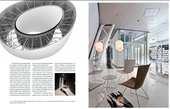 �������� ��������� �� �����-2010 � ������ JKMM Architects