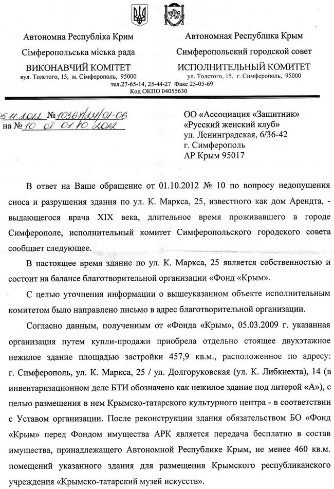 ����� ��������� ��������� ���������� � �������� ��������� ������ � ��� ������. 01.10.2012