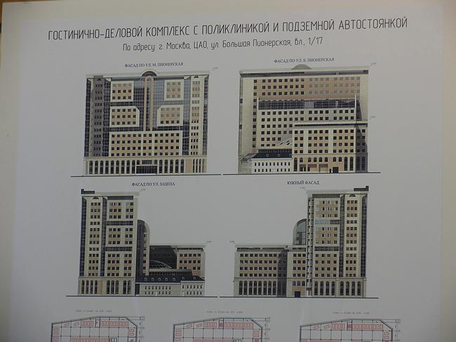 Проект гостинично-делового комплекса с поликлиникой и автостоянкой на Большой Пионерской ул., 1/17, стр.1,2,3 Проект гостинично-делового комплекса с поликлиникой и автостоянкой на Большой Пионерской ул., 1/17, стр.1,2,3