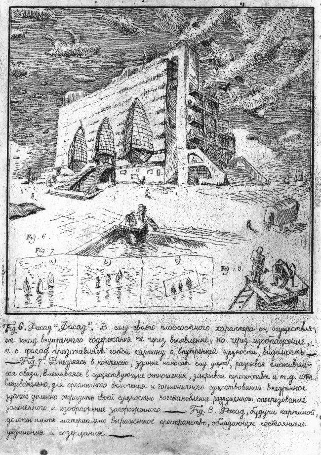 �������� ��������. �����. �� ��������� ������. �������������  ����� ��. �.�. ������