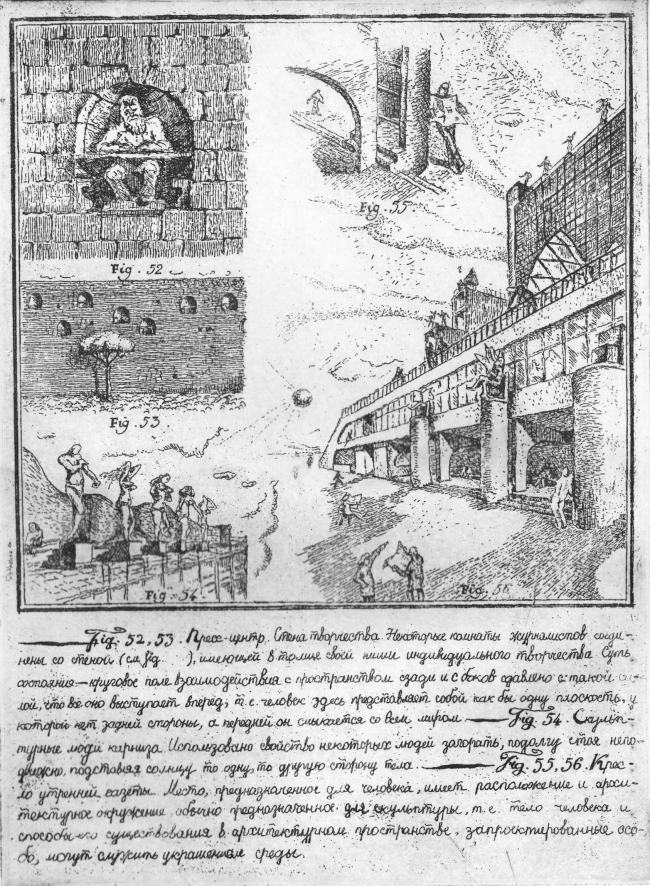 �������� ��������. �����. �� ��������� ������. ������������� ����� ��. �.�. ������