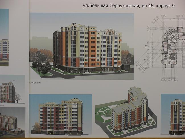 Проект трех индивидуальных жилых домов на Бол. Сухаревской, 46, корпус 9