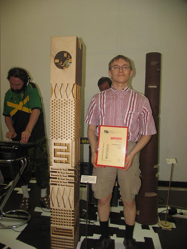 ������ �������� ��������� ������� �������� � ��. 