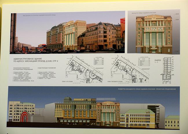 ������ ������ ������ ������� � ��������� �������, 3/26, ���.2. ����: ����� �����������