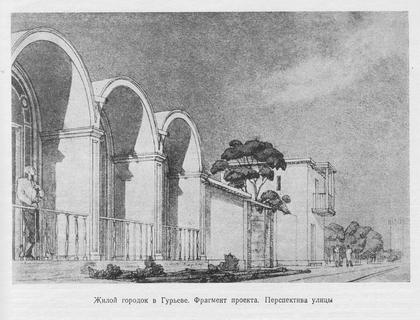 ��������: ����������� ������ ����: ���������� ������������� 1918-1948 �����. �. ����. 1951 �.