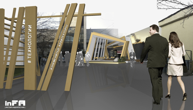 ������ inFA (factory of Architecture)
������: ��������� �������, ���� ��������, ��������� ��������. ����������� ������������� �������������� ��������.