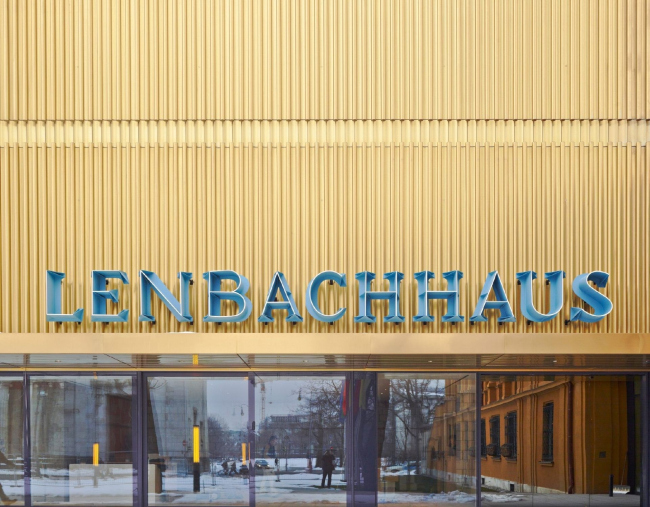 ����� ����������. ���������� �����������  Lenbachhaus ������ �������. ����: Lenbachhaus
Städtische Galerie im Lenbachhaus und Kunstbau, München. VG Bild-Kunst Bonn, 2013