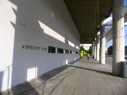 ����������� ���� � ���, ���������� ��������� �������. ���������� ����� ������������