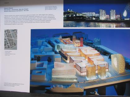 ������ �����-����.