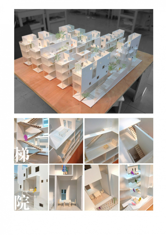     (Long Collective House).    ,   (). : archiprix.org 