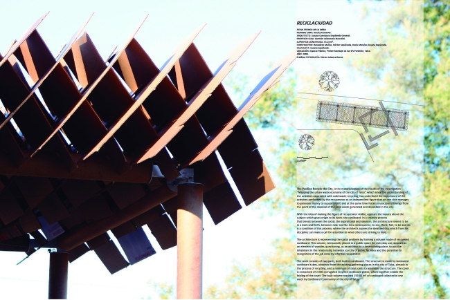 ������ Pabellon Reciclaciudad (Pabellon Reciclaciudad). ��c���� ���������� �������� (����). ����������: archiprix.org 