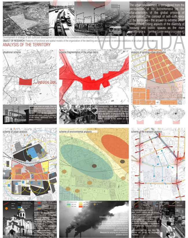 ���������� ��������� (The Absent Structure). ����� ���������, ����� �������� (������, �������). ����������: archiprix.org 