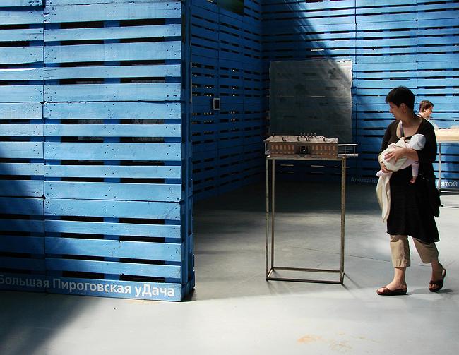 ���������� ���� �����������